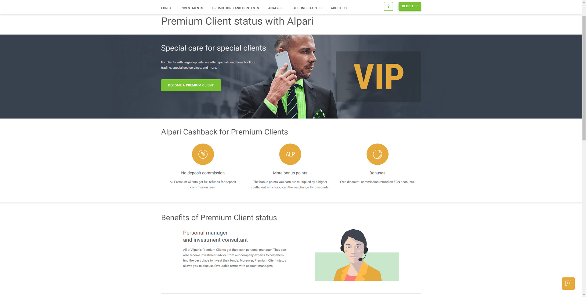Alpari login