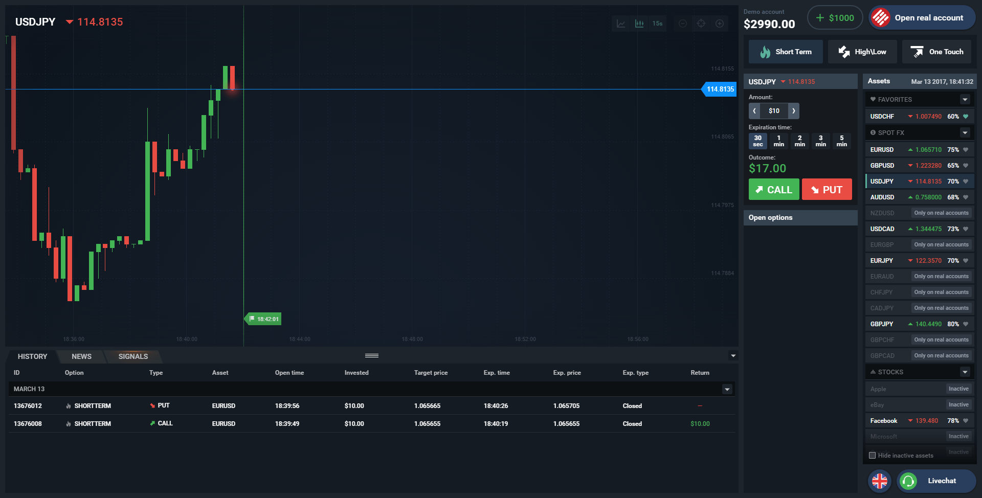 Ayrex Screenshot