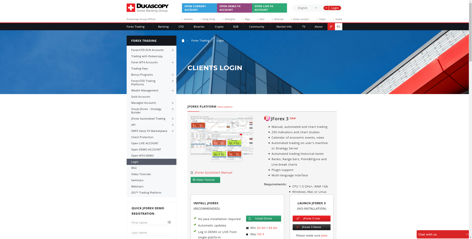 Dukascopy Screenshot