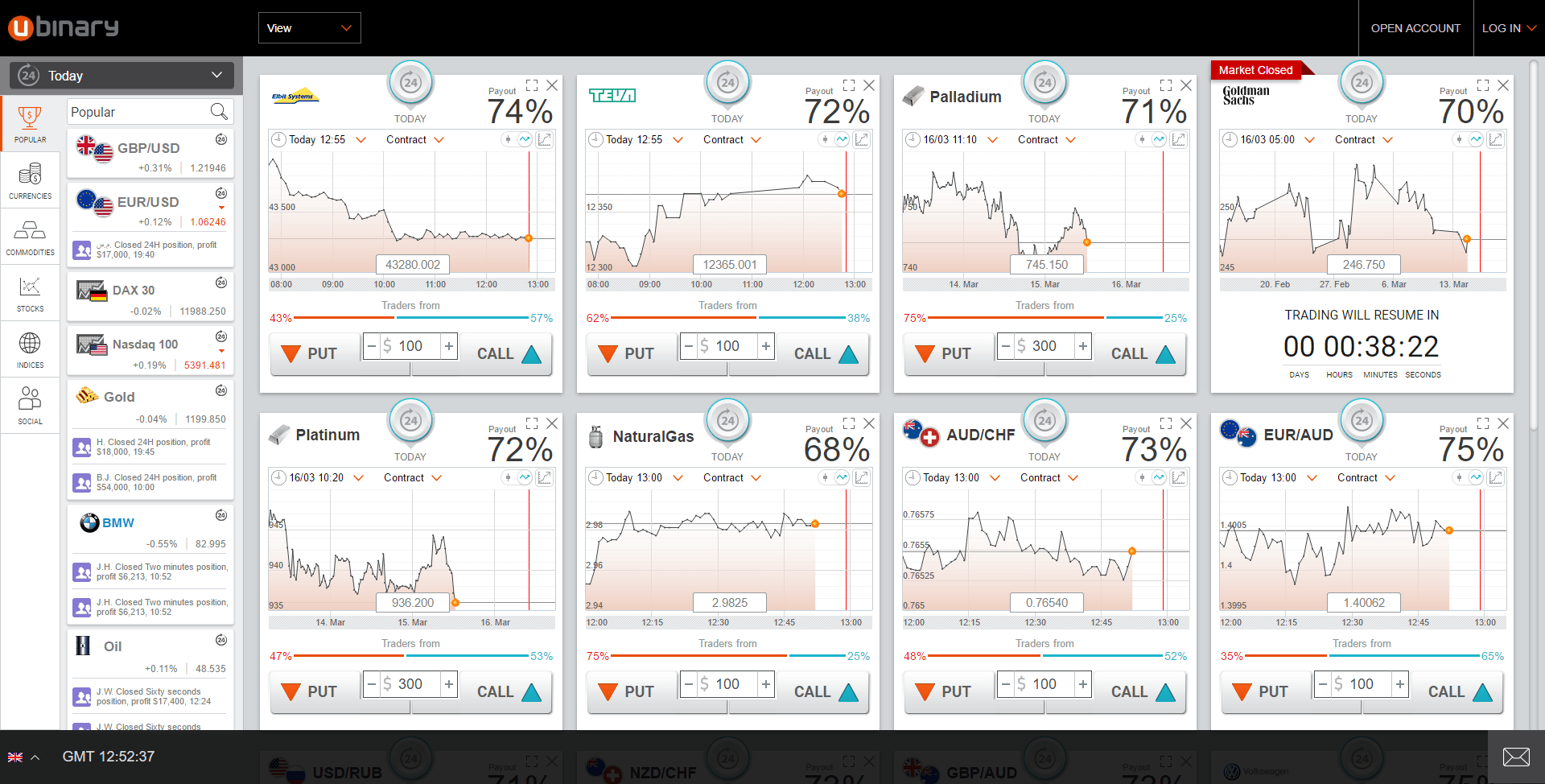 uBinary Screenshot