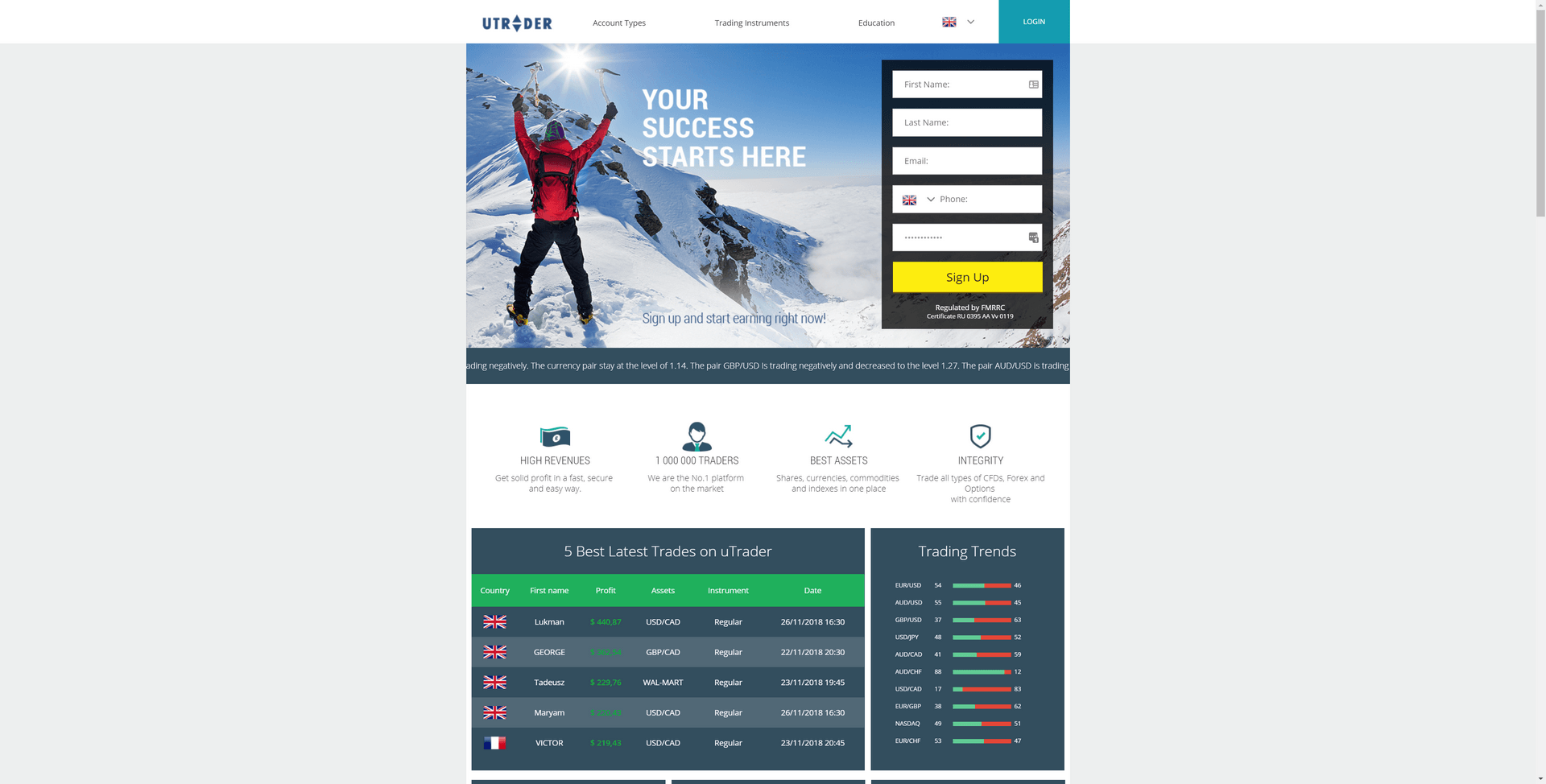 uTrader Screenshot