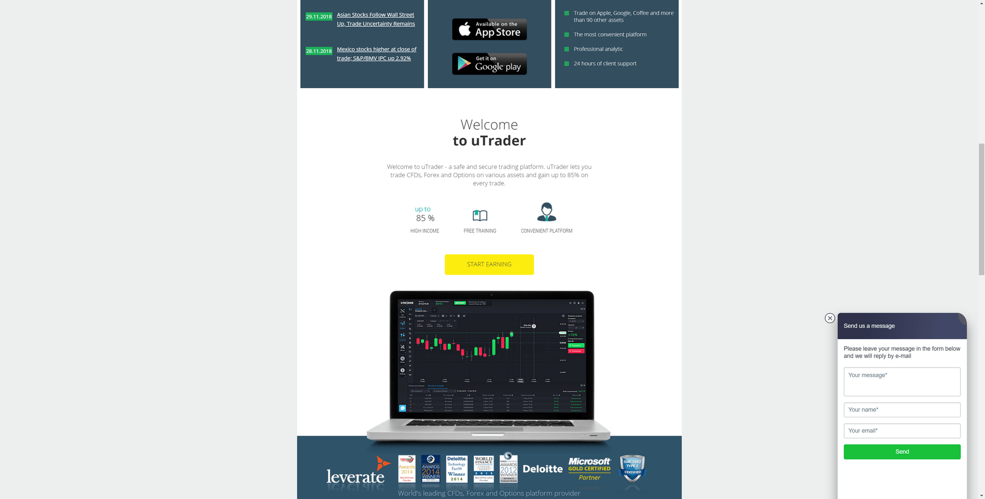 uTrader Screenshot